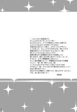 [inspi.] Eva Cafe e Youkoso (Neon Genesis Evangelion) [Digital]-[inspi. (和泉凛)] エヴァカフェへようこそ (新世紀エヴァンゲリオン) [DL版]