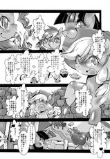 [Kigeki Gahou] Muchi Muchi Ringo no Oishi Recipe (My Little Pony: Friendship is Magic) [Digital]-[喜劇画報] ムチムチりんごのおいしいレシピ