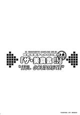 (C75) [Youkai Tamanokoshi (Chiro)] Dai Auction Kaijou (One Piece) [Spanish] {El nido del Cóndor}-(C75) [ようかい玉の輿 (CHIRO)] 大オークション会場 (ワンピース) [スペイン翻訳]