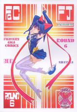 [From Japan (Aki Kyouma)] Fighters Giga Comics Round 6 (Various) [Digital]-[ふろむじゃぱん (秋恭魔)] ファイターズ ギガコミックス ラウンド6 (よろず) [DL版]
