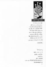 [Kobayashi Shounenmaru (Hosobosogumi)] Kikou ACT.6-[小林少年丸 (細細組)] 奇行 ACT.6