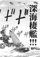(C85) [Waku Waku Doubutsuen (Tennouji Kitsune)] Hitozuma Kongou (Kantai Collection -KanColle-)-(C85) [わくわく動物園 (天王寺キツネ)] 人妻金剛 (艦隊これくしょん -艦これ-))
