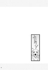 [Studio Gobousei (Usami*)] Koushoku Nyan Nyan (Tiger & Bunny) [Digital]-[STUDIO五芒星 (うさみ☆)] 好色娘々 (TIGER & BUNNY) [DL版]