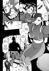 [Minshuku Inarimushi (Syuuen)] Chichiranbu Vol. 08 (Street Fighter) [English] [SaHa] [Digital]-[民宿いなりむし (終焉)] 乳乱舞 Vol.08 (ストリートファイター) [英訳] [DL版]