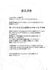 [Nanatsu no Kagiana (Nanakagi Satoshi)] Ai no Katachi 2 (Sword Art Online) [Korean] [Team Dog Drip] [Digital]-[七つの鍵穴 (七鍵智志)] アイのカタチ2 (ソードアート・オンライン) [韓国翻訳] [DL版]