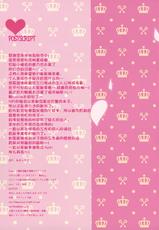 (C85) [Ame nochi Yuki (Ameto Yuki)] Kanmusu Collection 2 (Kantai Collection -KanColle-) [Chinese] [脸肿汉化组]-(C85) [あめ のち ゆき (あめとゆき)] かんむすこれくしょん 2 (艦隊これくしょん -艦これ-) [中国翻訳]