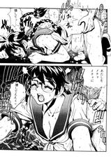 (C67) [NEWS (NeWMeN)] Sailor Fuku to Onna Kyoushi-(C67) [NEWS (NeWMeN)] セーラー服と女教師