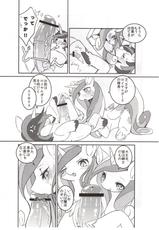 (Kansai! Kemoket 2) [Hosi Hutatu. (Yoo Oona)] solitary pupa (My Little Pony: Friendship Is Magic)-(関西!けもケット2) [ほしふたつ。 (よーな)] solitary pupa (マイリトルポニー～トモダチは魔法～)