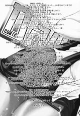 (C75) [GOLD RUSH (Suzuki Address)] COMIC Daybreak Vol. 04 (Gundam 00) [Chinese] [graviton个人汉化]-(C75) [Gold Rush (鈴木あどれす)] COMIC Daybreak vol.4 (機動戦士ガンダム00) [中国翻訳]