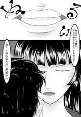 [Kuni Gamma (Manga Ink)] Chijo Encount [Digital]-[クンイ・Γ (漫画インク)] 痴女エンカウント [DL版]
