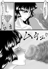[Kuni Gamma (Manga Ink)] Chijo Encount [Digital]-[クンイ・Γ (漫画インク)] 痴女エンカウント [DL版]