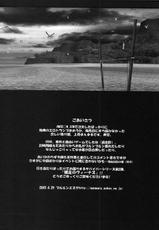 (CR33) [Pururun Estate (Kamitsuki Manmaru)] SURVIVOR!! II (Dead or Alive Xtreme Beach Volleyball)-[プルルンエステ (上月まんまる)] SURVIVOR!! II (デッド・オア・アライヴ エクストリーム・ビーチバレーボール)