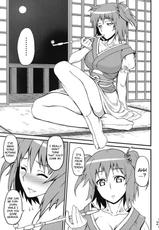 Welcome to Gensokyo-