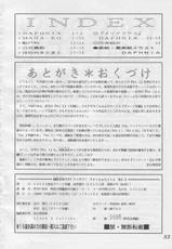 ( doujinshi ) [ LULU koubou &amp; dameeji honpo ] Seraphita 03 ( futanari )-(同人誌) [LULU工房&amp;ダメージ本舗] Seraphita 03 (ふたなり)