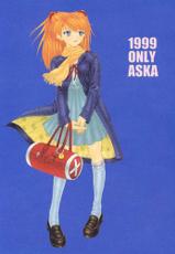 [Chimatsuriya Honpo (Asanagi Aoi)] 1999 ONLY ASKA (Neon Genesis Evangelion) [English]-[血祭屋本舗 (朝凪葵)] 1999 ONLY ASKA (新世紀エヴァンゲリオン + 北斗の拳) [英訳]