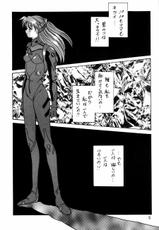 [COMPLEX] D Q Bomb Vol.3 (Neon Genesis Evangelion)-[COMPLEX] D Q Bomb Vol.3 (新世紀エヴァンゲリオン)