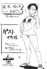 [Yoshu Ohepe] - You Sake Tamago Tei Vol.1 - (Oral, Regular Sex, Big Breasts, Doujin, English)[Brolen]-