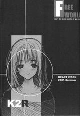 (C60) [HEART WORK (Suzuhira Hiro)] FREE WORLD (I&quot;s)-[HEART WORK (鈴平ひろ)] FREE WORLD (アイズ)
