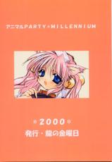 (C59) [Ryuu no Kinyoubi (Ryuuga Shou)] Animal Party Millennium-[龍の金曜日 (龍牙翔)] アニマルPARTY MILLENNIUM