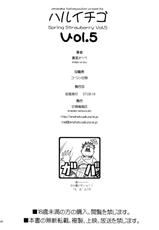 [Yoshu Ohepe] - Spring Strawberry 5 - Haruichigo vol.5 (ichigo) - (Oral, Regular Sex, Big Breasts, Doujin, English)[Brolen]-