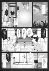 [Kurosawa pict (Kurosawa Kiyotaka)] Holiday Party! 2-[黒澤pict (黒澤清崇)] Holiday Party! 2