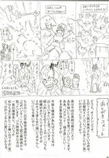 [Freaks] Tokumori Parupunte DQ Soushuuhen (English) (Dragon Quest) {Doujin-Moe.us}-