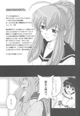 (C63) [Hachiouji Kaipan Totsugeki Kiheitai (Makita Yoshiharu)] Tenshi no Shippo Fanbook Callin&#039; All Girls (Tenshi no Shippo [Angel Tales])-(C63) [八王子海パン突撃騎兵隊 (巻田佳春)] 天使のしっぽFANBOOK CALLIN&rsquo;ALL GIRLS (天使のしっぽ)
