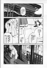 (C63) [Akai Marlboro (Aka Marl)] Akai Oreimairi Vol. 1-(C63) [赤いマルボロ (赤Marl)] アカイオレイマイリ vol.1