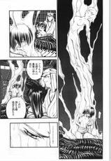 (C63) [Akai Marlboro (Aka Marl)] Akai Oreimairi Vol. 1-(C63) [赤いマルボロ (赤Marl)] アカイオレイマイリ vol.1
