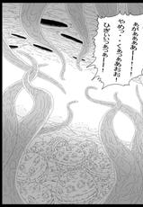 [Miracle Ponchi Matsuri] Dragon Road 14-
