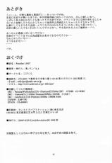 [Kopikura (Kino Hitoshi)] Paradise LOST build 0.5a (Love Hina)-[こぴくら (鬼ノ仁)] Paradise LOST build 0.5a (ラブひな)