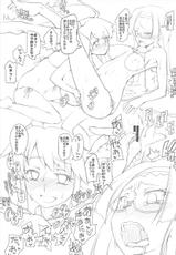 (C76) [Asaki Blog Shucchousho / Asaki blog Office (Asaki Takayuki)] Plugin! (Fight ippatsu! juden chan!!)-(C76) (同人誌) [朝木blog出張所 (朝木貴行)] ぷらぐin! (ファイト一発! 充電ちゃん!!)