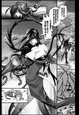 (C76) [Ijyo-ren (くるいの原にやり, ナカツ)] Manatsu no Atashi to Funikura-sama Tengoku (Queen&#039;s Blade)-(C76) [イジョレン (くるいの原にやり, ナカツ)] 真夏のあたしとフニクラ様天国 (クイーンズブレイド)