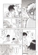[MIKIHOUSE] DOUBLE CLICK! (Chobits)-[MIKIHOUSE] だぶるくりっく！(ちょびっツ)