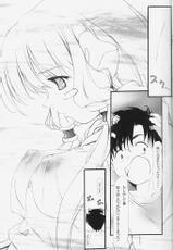 From Instinct (Chobits)-