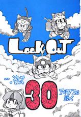 [Various] Look Out 30 (ALPS)-