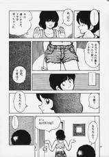 [STUDIO SHARAKU (Sharaku Seiya)] Kanshoku Touch vol.4 (Touch)-[STUDIO写裸苦 (写裸苦聖也)] 感触－ＴＯＵＣＨ－　ｖｏｌ．4 (タッチ)
