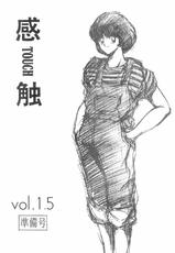 [STUDIO SHARAKU (Sharaku Seiya)] Kanshoku Touch vol.1.5 (Touch)-[STUDIO写裸苦 (写裸苦聖也)] 感触－ＴＯＵＣＨ－　Vol.1.5 (タッチ)