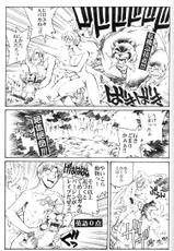 (CR28) [Okinawa Taieki Gunjinkai (Yasunaga Kouichirou)] Konna Onna to Sounantte Mitai (ToHeart)-[沖縄体液軍人会 (安永航一郎)] こんな女と遭難ってみたい (トゥハート)