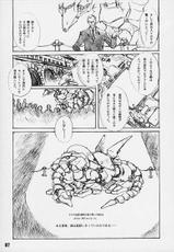 [Psy-Walken (Koike Sadaji, Yoshizawa Tomoaki)] Automatic Dinosaur. (ToHeart)-[Psy-Walken (大槻涼樹, 小池定路, 吉澤友章)] Automatic Dinosaur. (トゥハート)