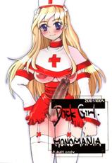 [Sarurururu (Doru Riheko)] Dick Girl. Monomania-[サルルルル (ドルリヘコ)] Dick Girl. MONOMANIA