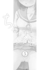 (C84) [Chimee House (Takapi)] Chiru Roshutsu 5-(C84) [ちみはうす (たかぴ)] ちる露出5