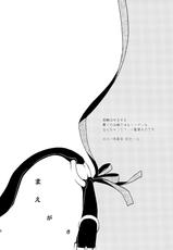 (SC58) [Hitsuji 1ban Shibori (Hitsuji Hako)] Kanojo no Pet Jinsei [English] [Facedesk]-(サンクリ58) [ヒツジ一番搾り (日辻ハコ)] 彼女のペット人生 [英訳]