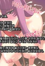 [THE SATURN(Qoopie)] Botepuri5 + Kanda Family Extras (korean) [TeamWORK]-