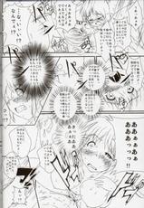 (C85) [Mahou no Kinoko (Minazuki Miyabi)] Nanoha-san ni Jitome de Semeraretai (Mahou Shoujo Lyrical Nanoha)-(C85) [魔法のキノコ (水無月雅)] なのはさんにジト目で攻められたい! (魔法少女リリカルなのは)