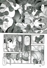 (C85) [Studio Kyawn (Murakami Masaki)] Seija no Shinshoku (Senki Zesshou Symphogear)-(C85) [スタジオきゃうん (村上雅貴)] 聖蛇ノ侵蝕 (戦姫絶唱シンフォギア)