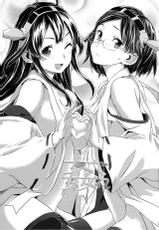 (C85) [SNOB NERD WORKS (Sameda Koban)] KanColle ~Teitoku ga KanMusu wo Seiteki na Me de Shika Mitekurenakute Tsurai~ | The Admiral Only Ever Looks at the Warship Girls with Lustful Eyes (Kantai Collection) [English] {doujin-moe.us}-(C85) [SNOB NERD WORKS (さめだ小判)] 姦これ ~提督が艦娘を性的な目でしか見てくれなくてつらい~ (艦隊これくしょん -艦これ-) [英訳]