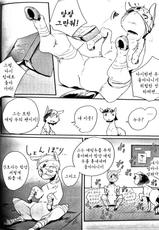 (C85) [Yuuyami Tokeidai (Kolgha)] COMIC HOOF! Vol. 2 (My Little Pony Friendship Is Magic) [korean]-(C85) [ゆうやみとけいだい (コルガー)] コミックフーフ! Vol.2 (マイリトルポニー～トモダチは魔法～)