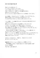 [Kirisute Gomen (Fubuki Yukimaru)] Strawberry Utopia (Hetalia: Axis Powers)-[斬捨御免 (吹雪ユキマル)] ストロベリーユートピア (Axis Powers ヘタリア)