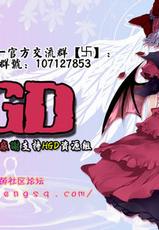 (SC62) [ETC x ETC (Hazuki)] sayAIsayKATSU! (Aikatsu!) [Chinese] [HGD MangaBase汉化]-(サンクリ62) [ETC×ETC (はづき)] sayAIsayKATSU! (アイカツ! -アイドルカツドウ!-) [中国翻訳]
